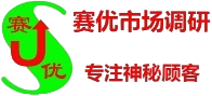 上海房地产第三方神秘客暗访